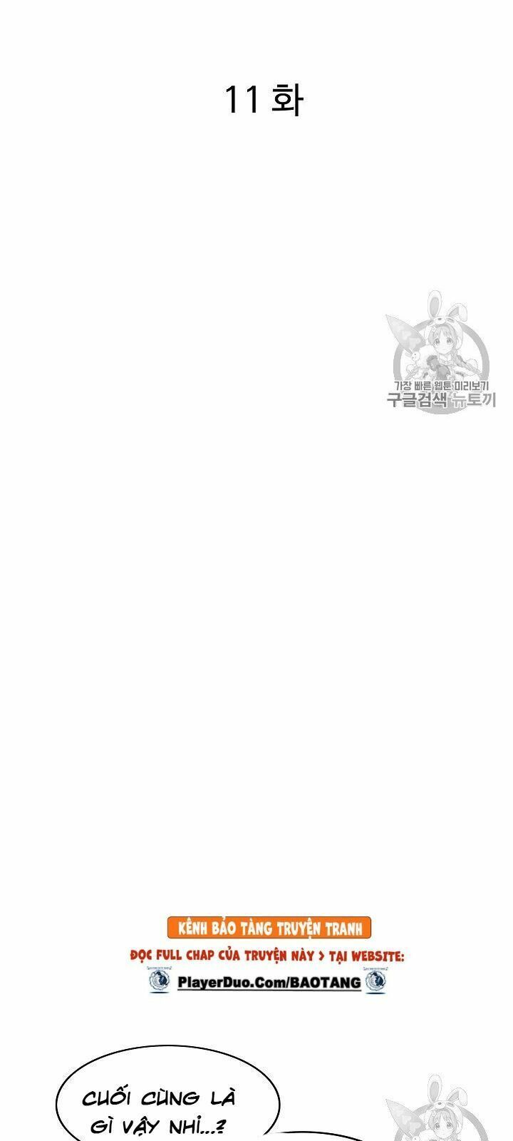 đọc truyện Cung Quỷ Kiếm Thần Chương 11 ảnh 5 tại Truyện Dạ Ký