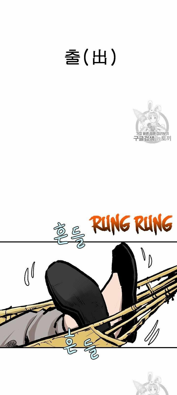 đọc truyện Cung Quỷ Kiếm Thần Chương 12 ảnh 5 tại Truyện Dạ Ký