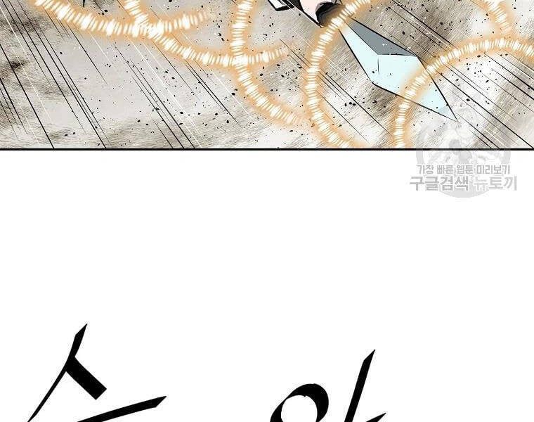 đọc truyện Cung Quỷ Kiếm Thần Chương 124 ảnh 143 tại Truyện Dạ Ký