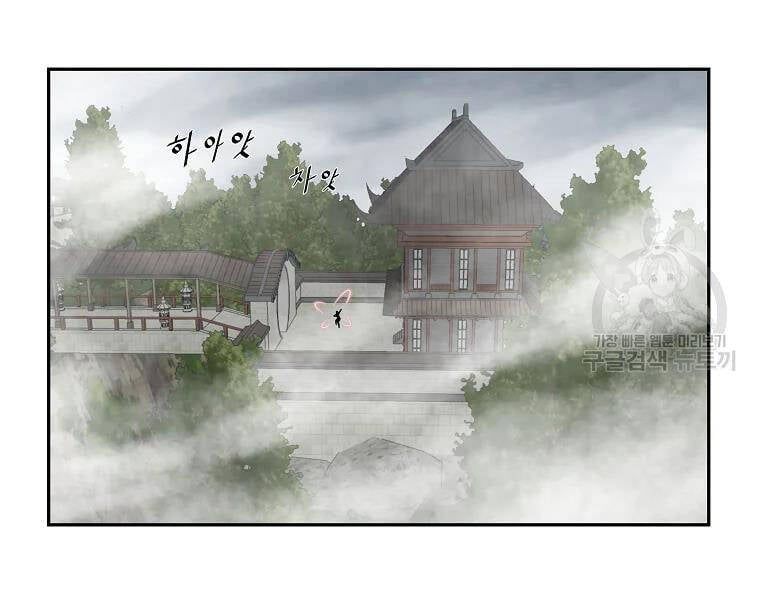 đọc truyện Cung Quỷ Kiếm Thần Chương 126 ảnh 52 tại Truyện Dạ Ký