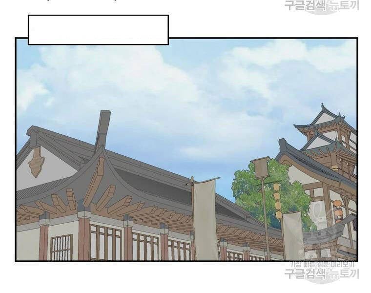đọc truyện Cung Quỷ Kiếm Thần Chương 130 ảnh 94 tại Truyện Dạ Ký