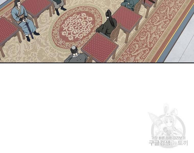 đọc truyện Cung Quỷ Kiếm Thần Chương 137 ảnh 140 tại Truyện Dạ Ký