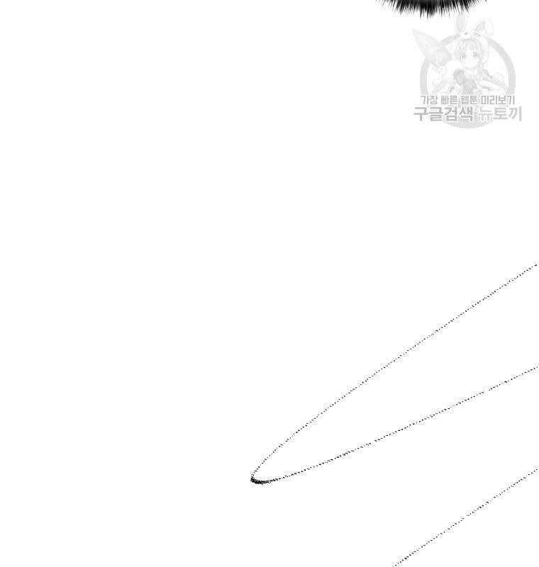 đọc truyện Cung Quỷ Kiếm Thần Chương 155 ảnh 11 tại Truyện Dạ Ký