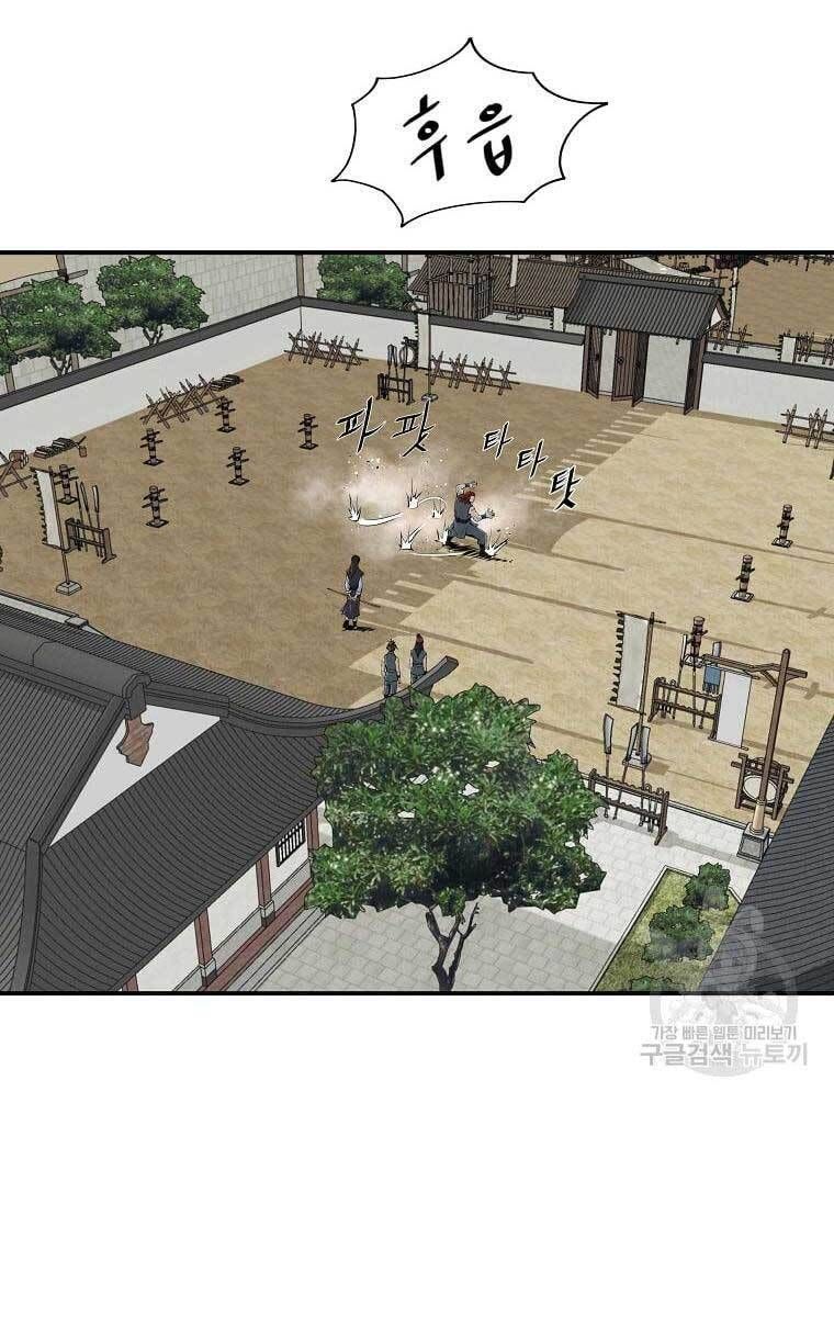 đọc truyện Cung Quỷ Kiếm Thần Chương 160 ảnh 3 tại Truyện Dạ Ký