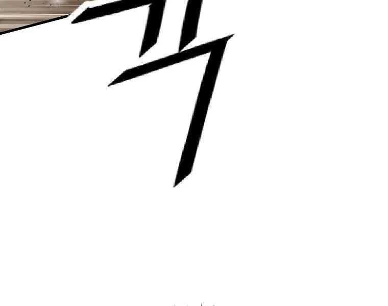 đọc truyện Cung Quỷ Kiếm Thần Chương 183 ảnh 122 tại Truyện Dạ Ký