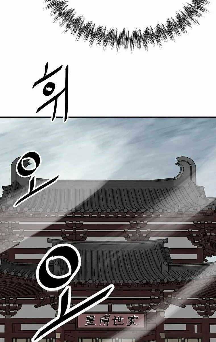 đọc truyện Cung Quỷ Kiếm Thần Chương 193 ảnh 97 tại Truyện Dạ Ký
