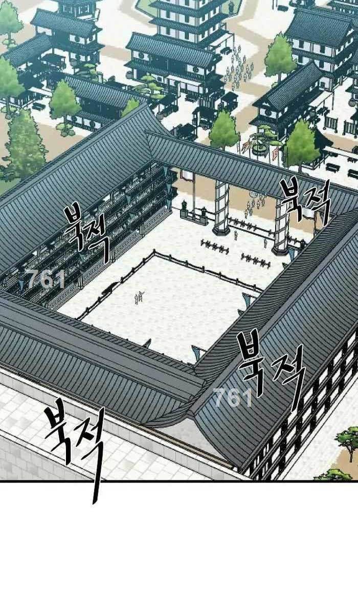 đọc truyện Cung Quỷ Kiếm Thần Chương 199 ảnh 3 tại Truyện Dạ Ký