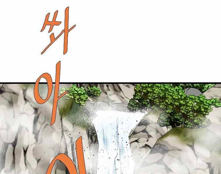 đọc truyện Cung Quỷ Kiếm Thần Chương 221 ảnh 114 tại Truyện Dạ Ký