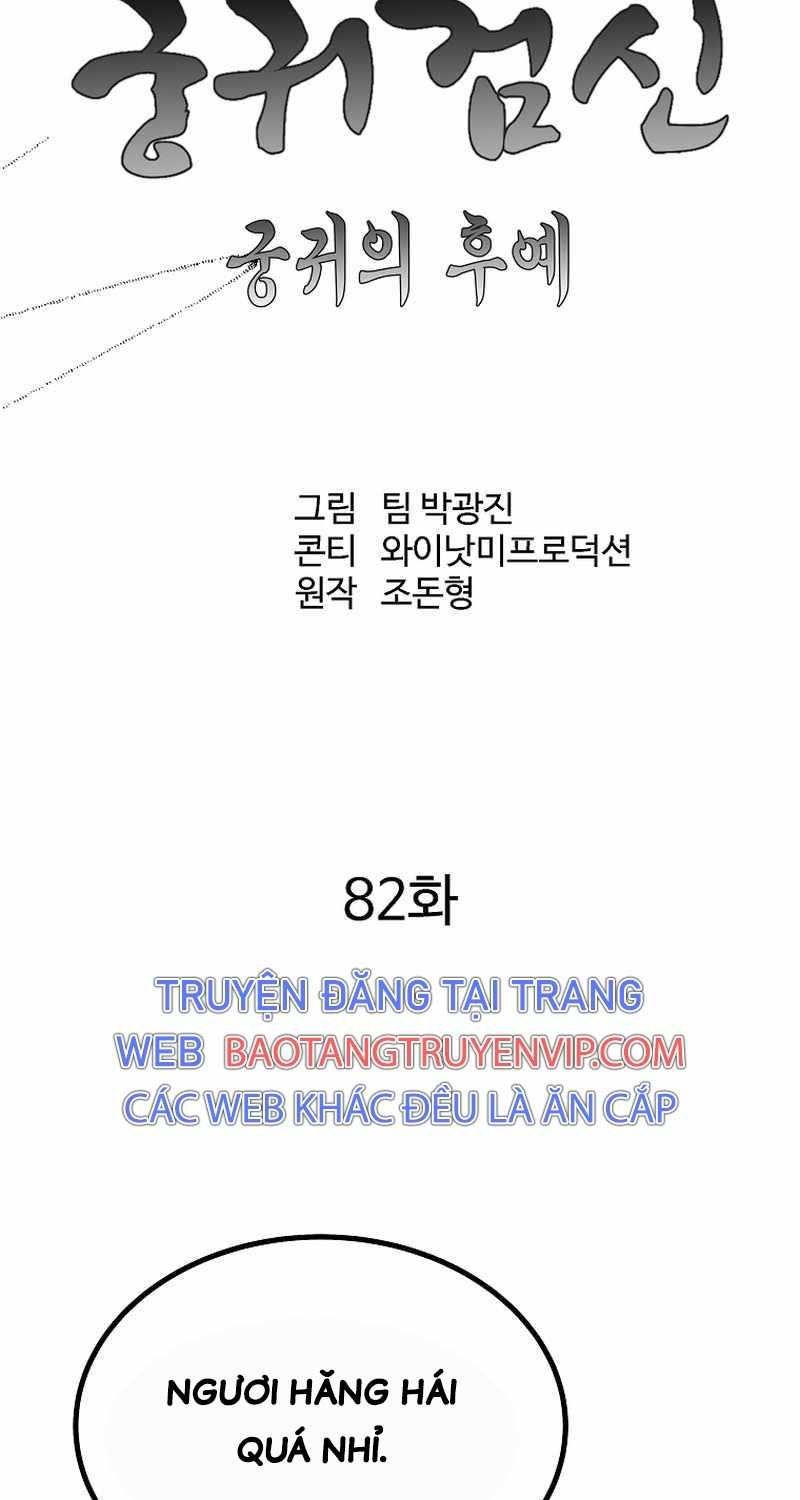 đọc truyện Cung Quỷ Kiếm Thần Chương 230 ảnh 31 tại Truyện Dạ Ký