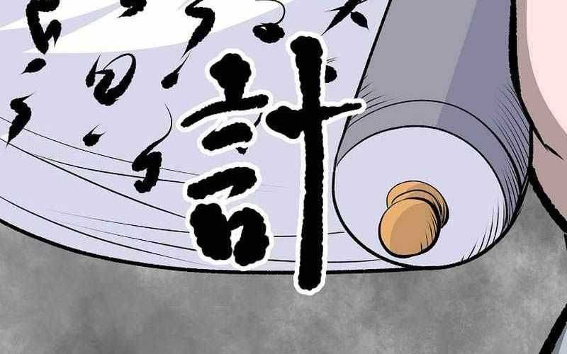 đọc truyện Cung Quỷ Kiếm Thần Chương 233.5 ảnh 33 tại Truyện Dạ Ký