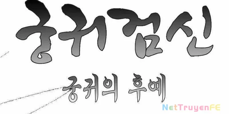 đọc truyện Cung Quỷ Kiếm Thần Chương 243 ảnh 51 tại Truyện Dạ Ký