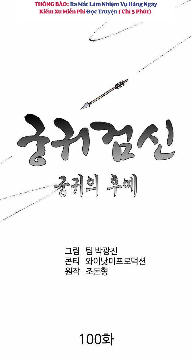 đọc truyện Cung Quỷ Kiếm Thần Chương 248 ảnh 27 tại Truyện Dạ Ký