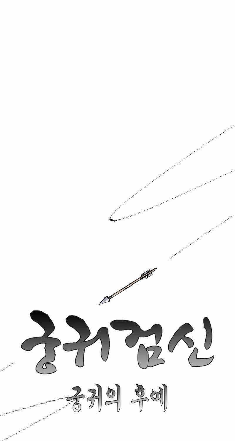 đọc truyện Cung Quỷ Kiếm Thần Chương 250 ảnh 42 tại Truyện Dạ Ký