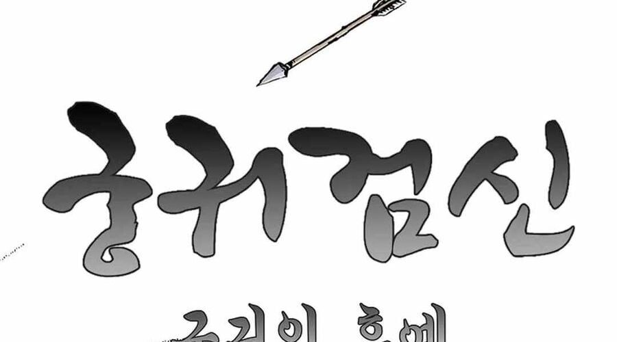 đọc truyện Cung Quỷ Kiếm Thần Chương 263 ảnh 62 tại Truyện Dạ Ký