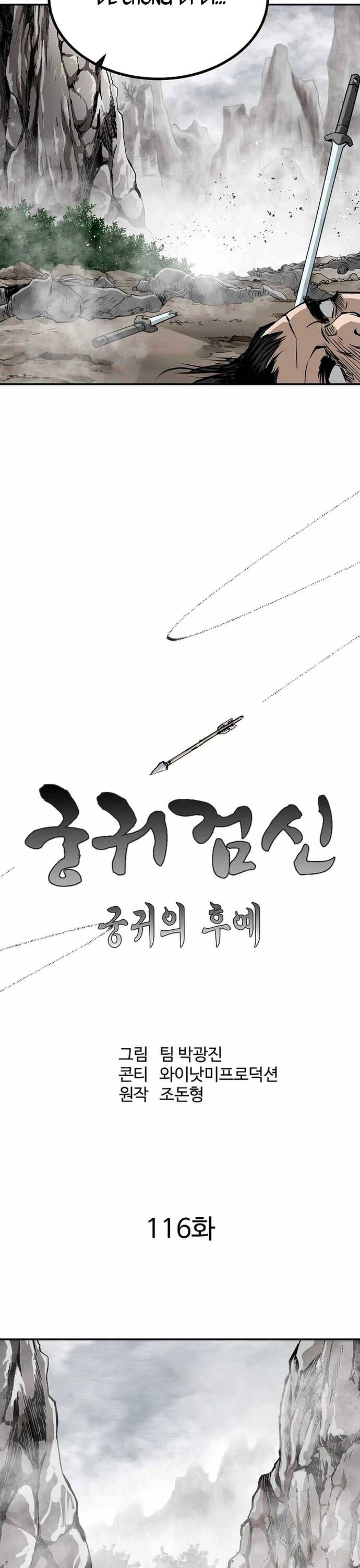 đọc truyện Cung Quỷ Kiếm Thần Chương 264 ảnh 17 tại Truyện Dạ Ký