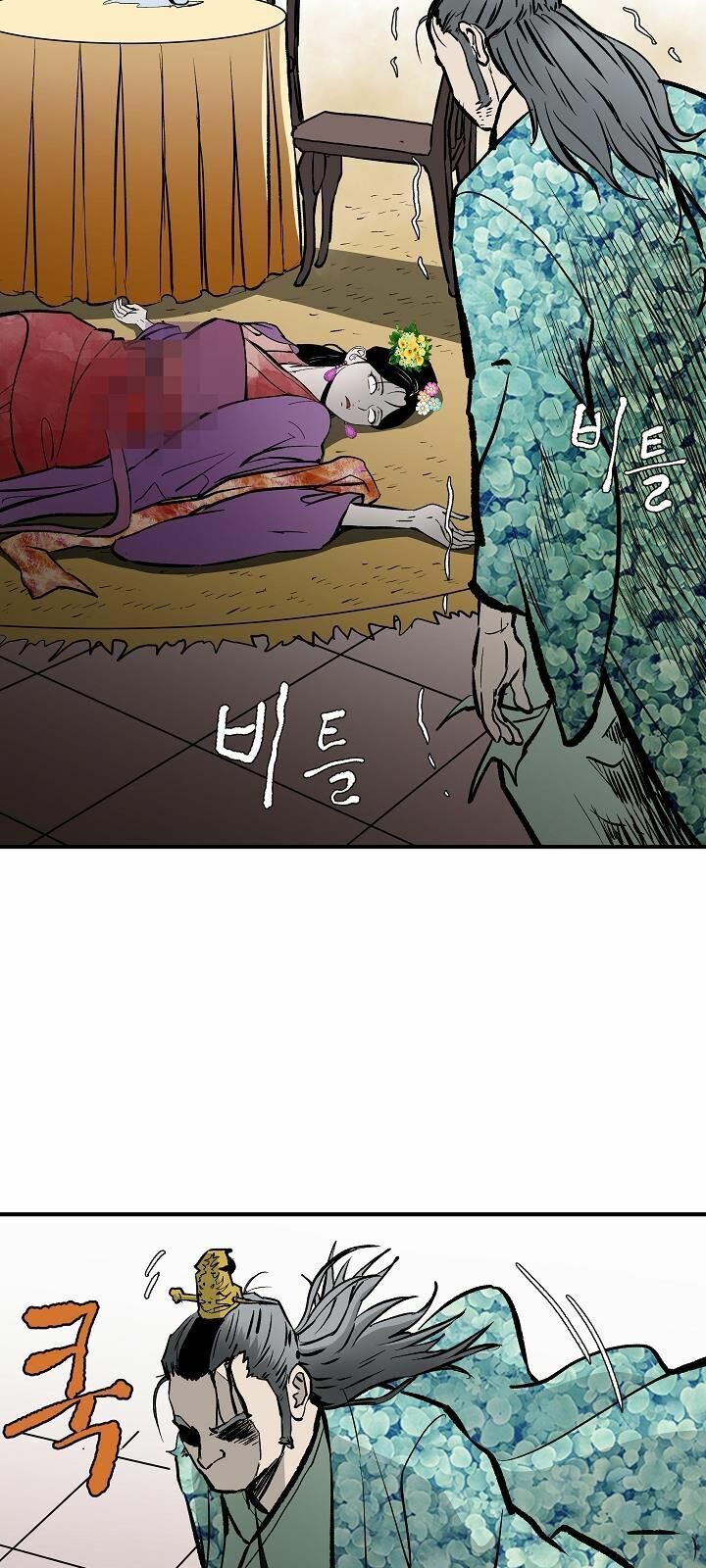 đọc truyện Cung Quỷ Kiếm Thần Chương 29 ảnh 20 tại Truyện Dạ Ký
