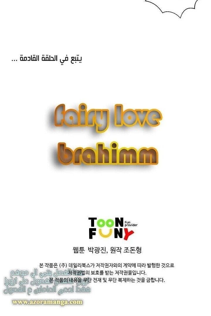 đọc truyện Cung Quỷ Kiếm Thần Chương 3 ảnh 62 tại Truyện Dạ Ký