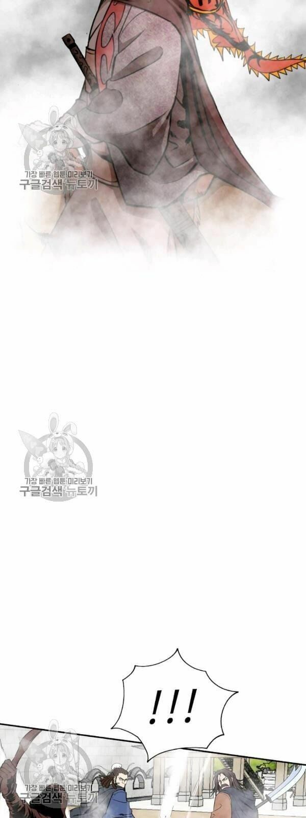 đọc truyện Cung Quỷ Kiếm Thần Chương 51 ảnh 4 tại Truyện Dạ Ký