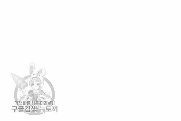 đọc truyện Cung Quỷ Kiếm Thần Chương 51 ảnh 31 tại Truyện Dạ Ký