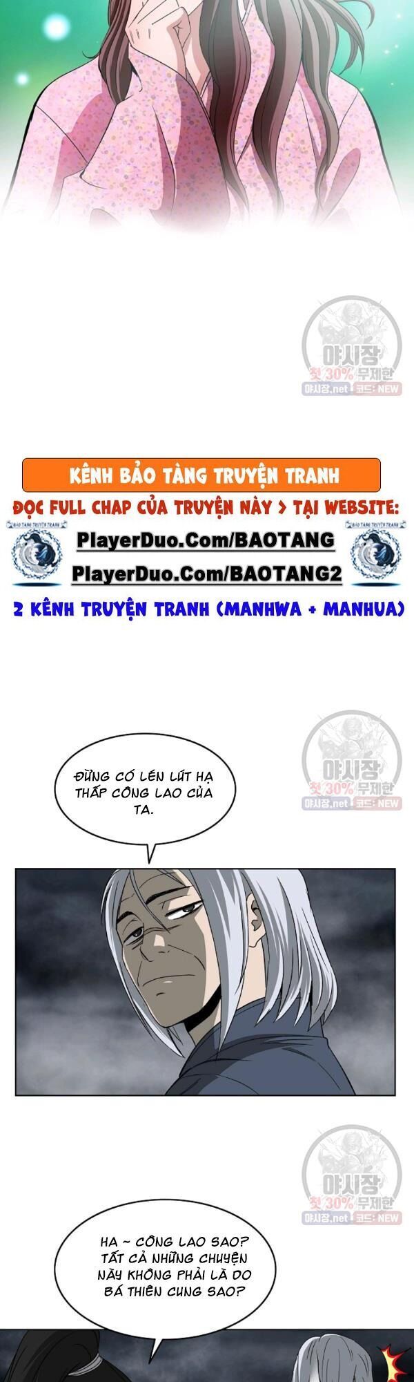 đọc truyện Cung Quỷ Kiếm Thần Chương 59 ảnh 3 tại Truyện Dạ Ký