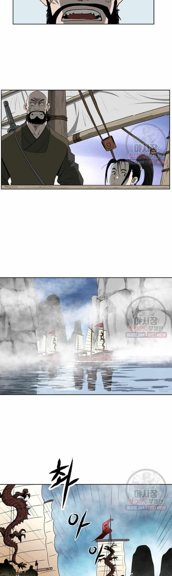 đọc truyện Cung Quỷ Kiếm Thần Chương 61 ảnh 12 tại Truyện Dạ Ký