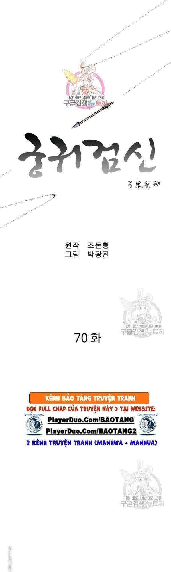 đọc truyện Cung Quỷ Kiếm Thần Chương 70 ảnh 4 tại Truyện Dạ Ký