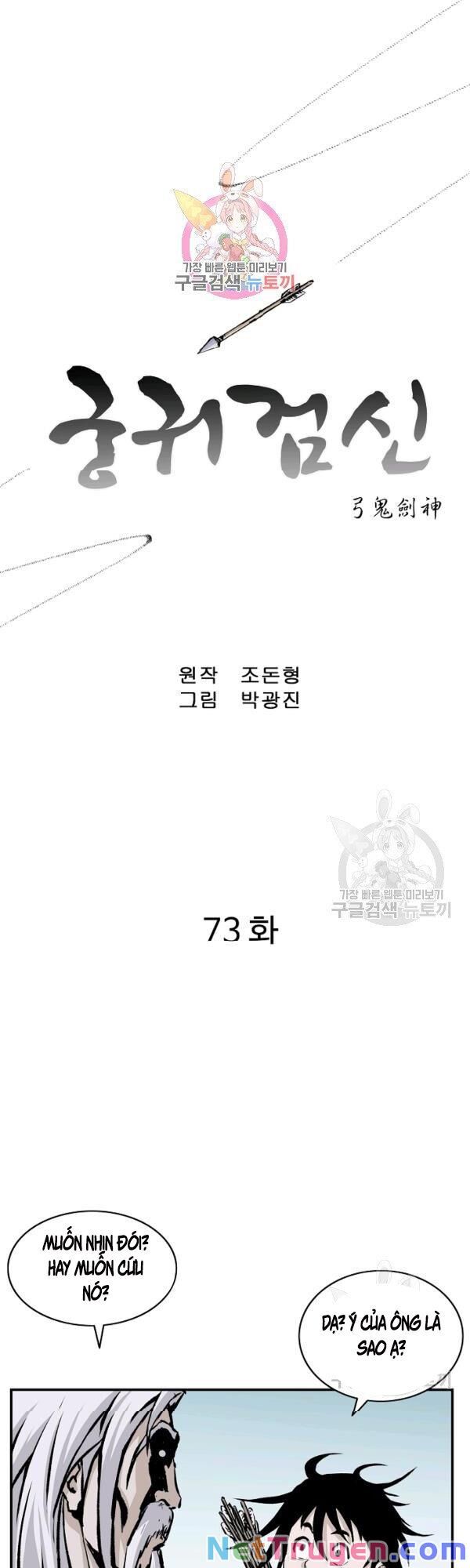đọc truyện Cung Quỷ Kiếm Thần Chương 73 ảnh 2 tại Truyện Dạ Ký