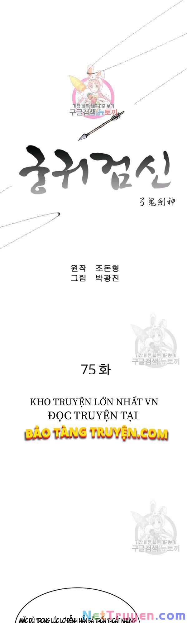 đọc truyện Cung Quỷ Kiếm Thần Chương 75 ảnh 2 tại Truyện Dạ Ký