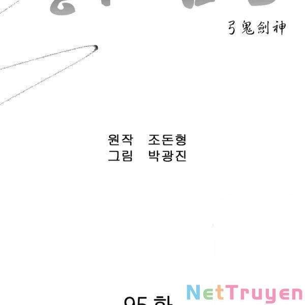 đọc truyện Cung Quỷ Kiếm Thần Chương 95 ảnh 4 tại Truyện Dạ Ký