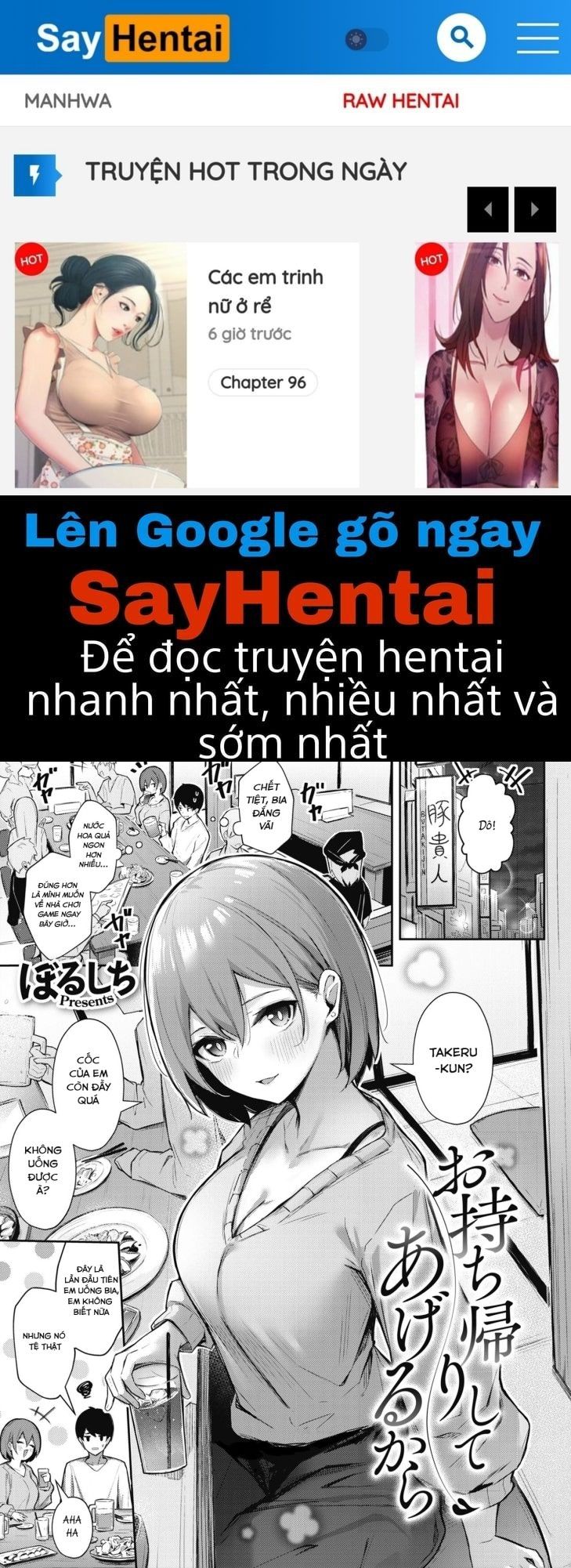 đọc truyện Cùng Về Nhà Và Trao Cho Chị Nhé! Chương 1 ảnh 1 tại Truyện Dạ Ký