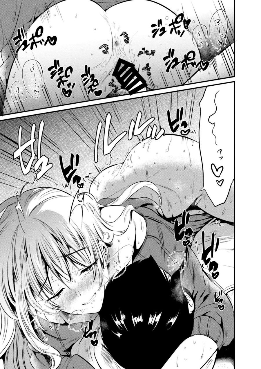 đọc truyện Cùng Với Kyouko-san Oneshot ảnh 16 tại Thiên Thai Truyện