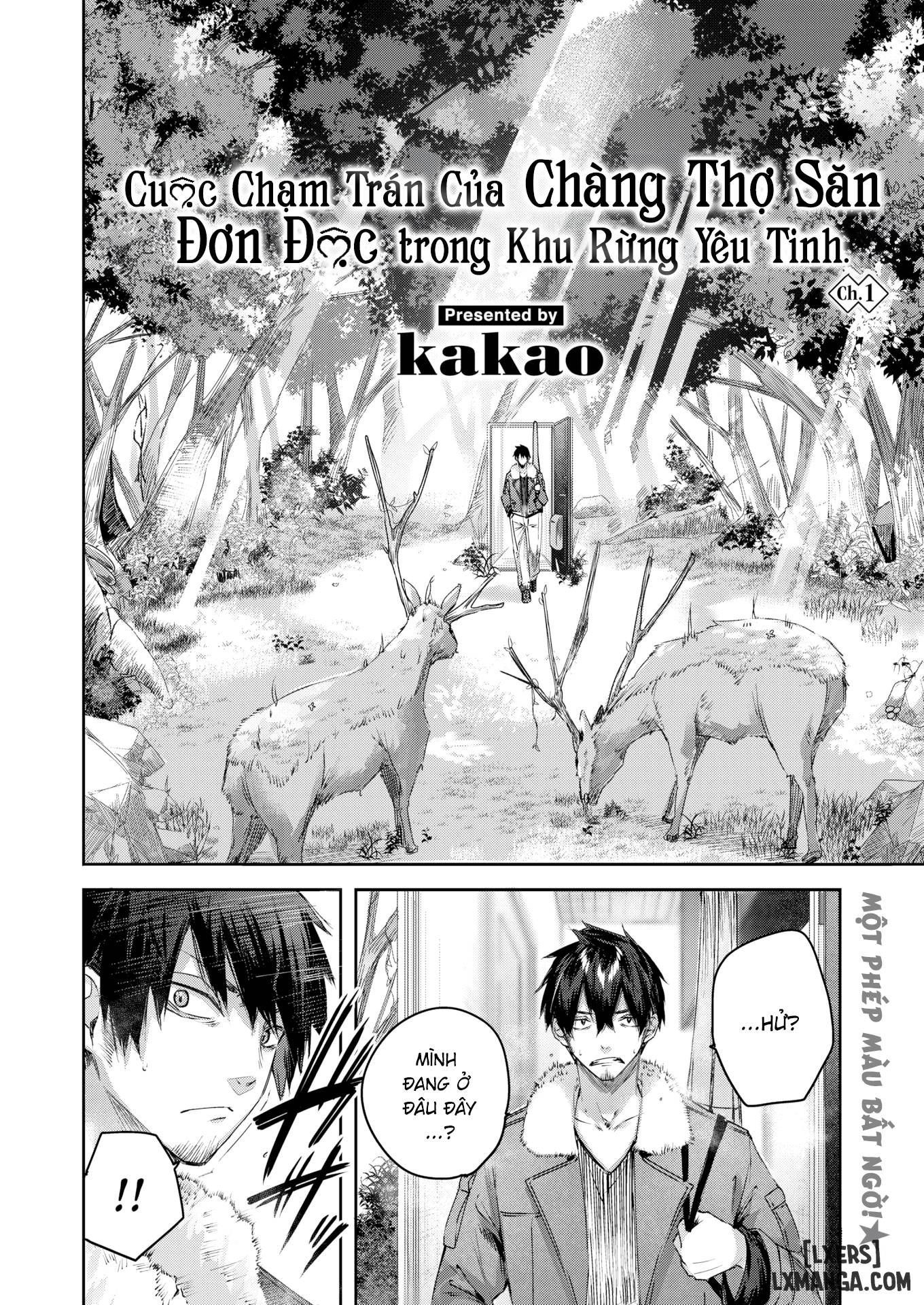 đọc truyện Cuộc Chạm Trán Của Chàng Thợ Săn Đơn Độc Trong Khu Rừng Yêu Tinh Chương 1 ảnh 13 tại Thiên Thai Truyện