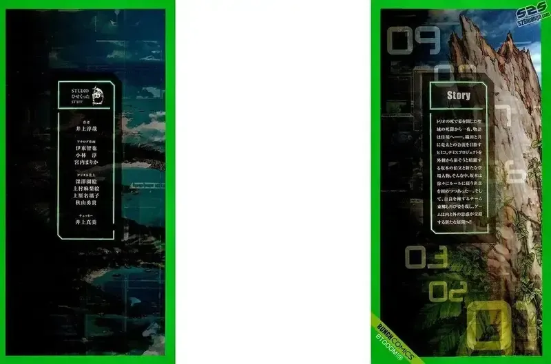 đọc truyện Cuộc Chiến Sinh Tồn Chương 74 ảnh 4 tại Giả Dược