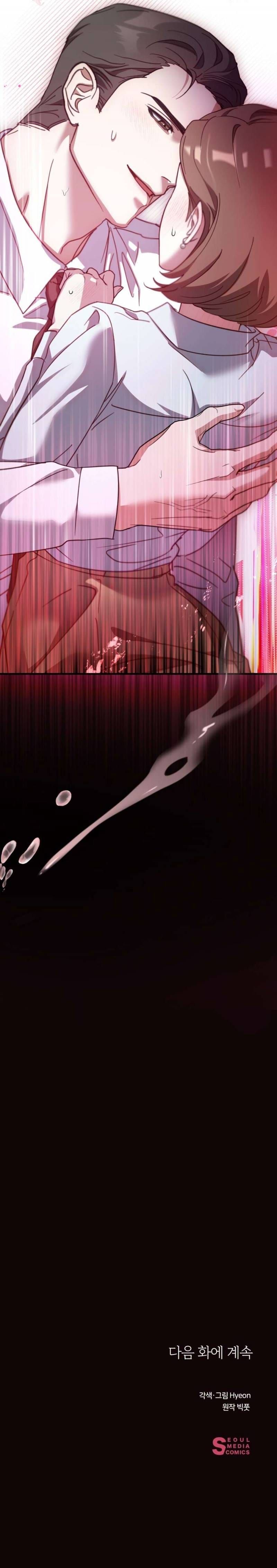 đọc truyện Cuộc Chơi Xx Với Cậu Út Nhà Tài Phiệt Chương 6 ảnh 13 tại Thiên Thai Truyện