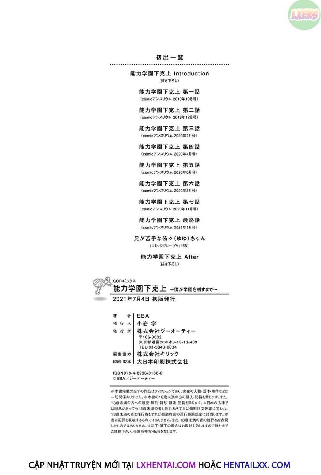 Cuộc Đảo Chính Tại Học Viện Năng Lực Chương 9 page 33 - Giả Dược