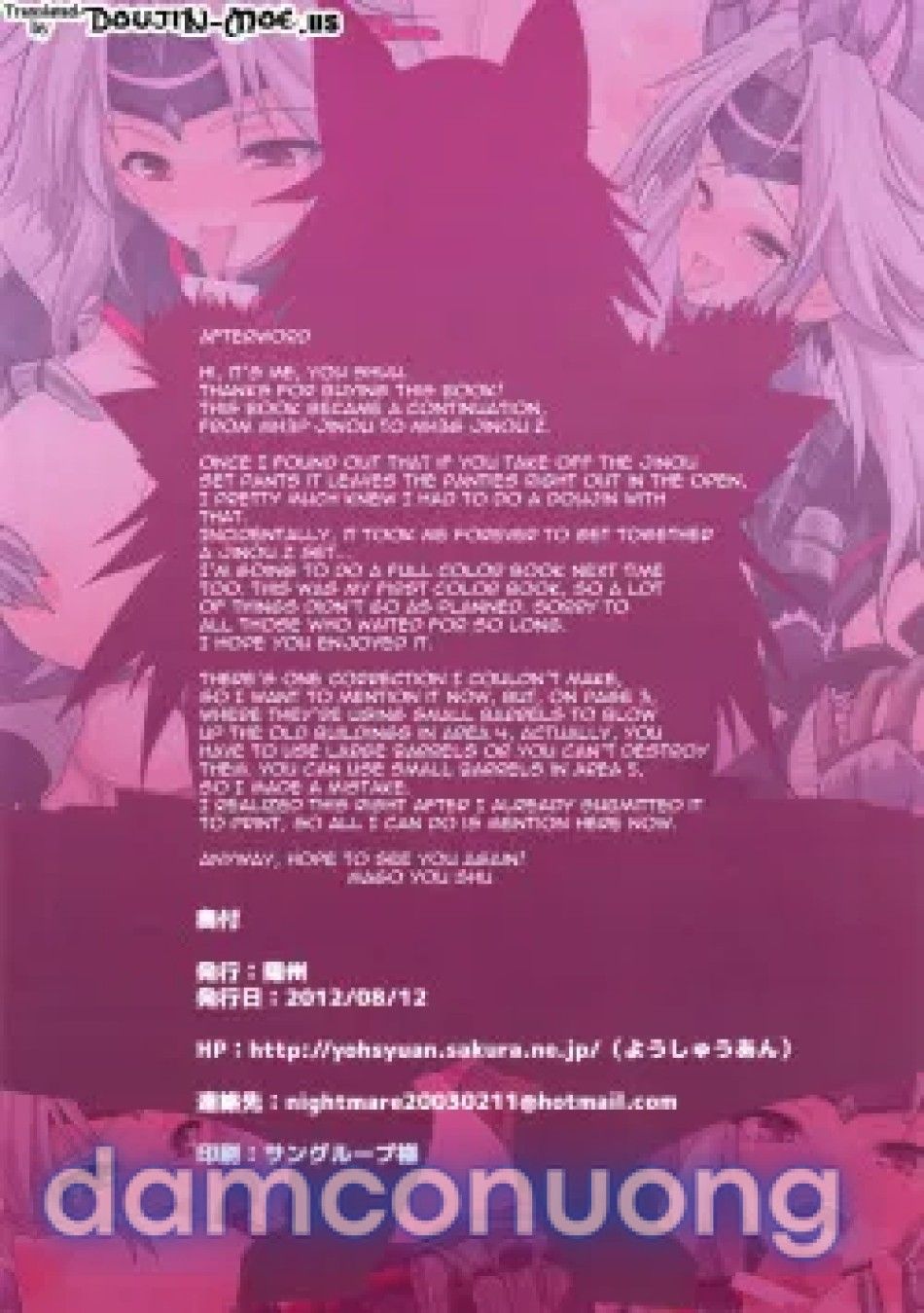 đọc truyện Cuộc Đi Săn Nam Nhân Của Quý Cô Jinou Z Chương 1 ảnh 17 tại Thiên Thai Truyện