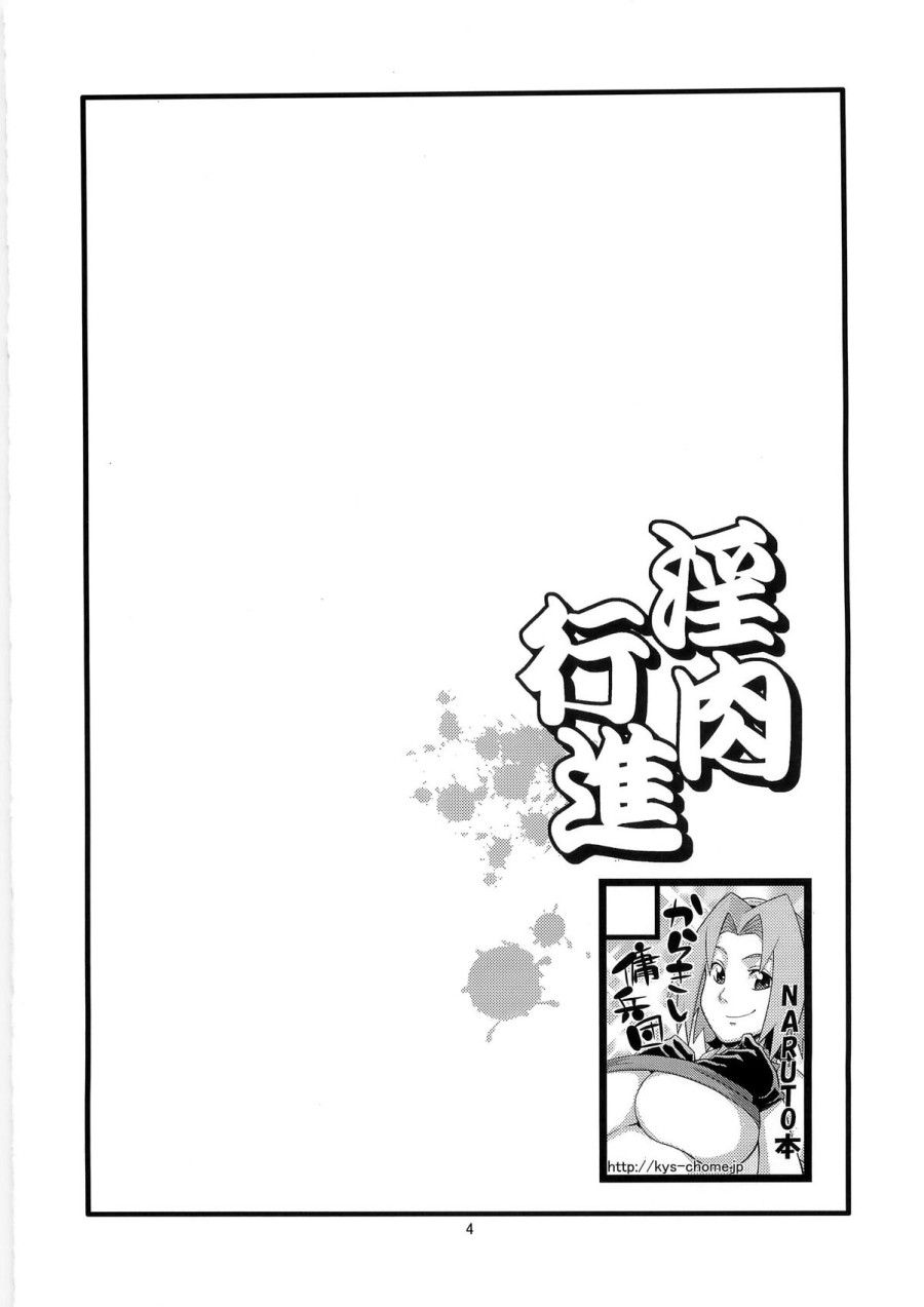 Cuộc Diễu Hành Của Xác Thịt Dâm Đãng (bản Full Màu) Oneshot page 3 - Giả Dược