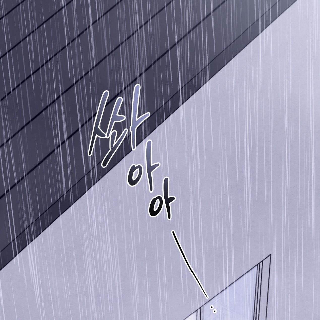 đọc truyện Cuộc Đời Của Kẻ Cặn Bã Chương 42 ảnh 3 tại Thiên Thai Truyện