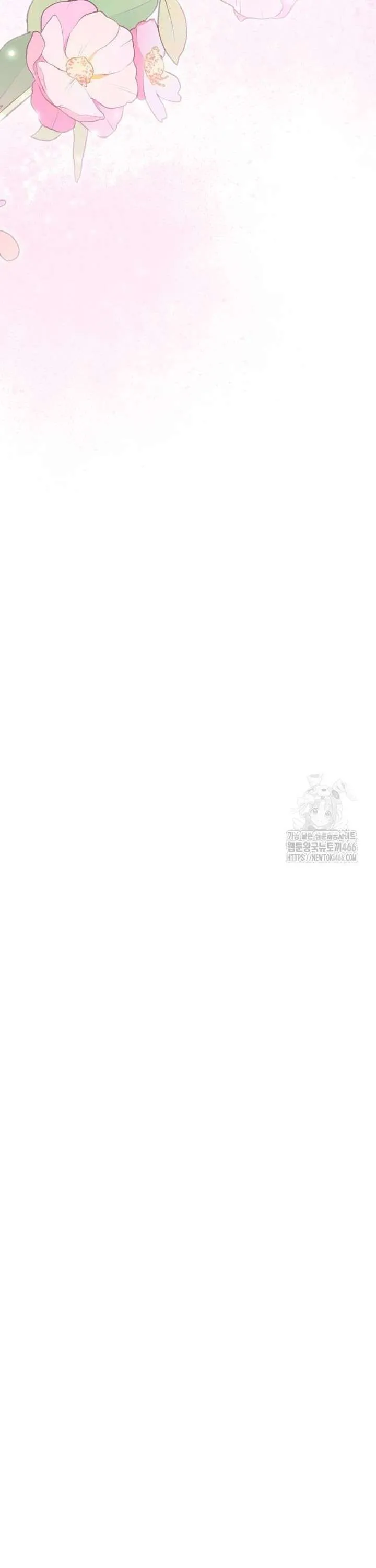Cuộc hôn nhân bắt cóc của hoàng hậu xuyên không về quá khứ - Chương 9