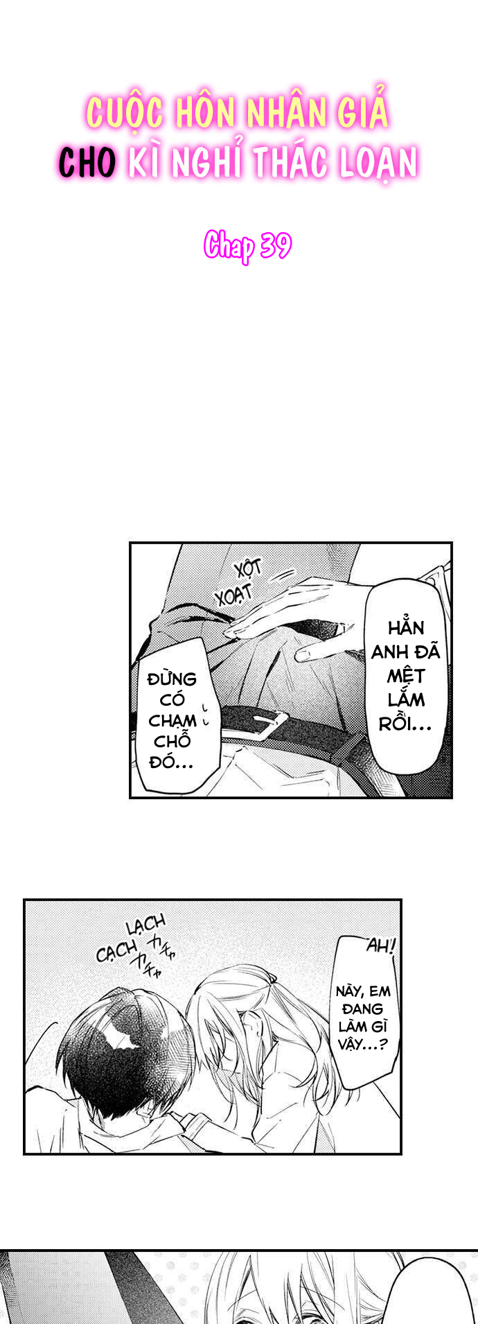 đọc truyện Cuộc Hôn Nhân Giả Cho Kì Nghỉ Thác Loạn Chương 39 ảnh 4 tại Thiên Thai Truyện