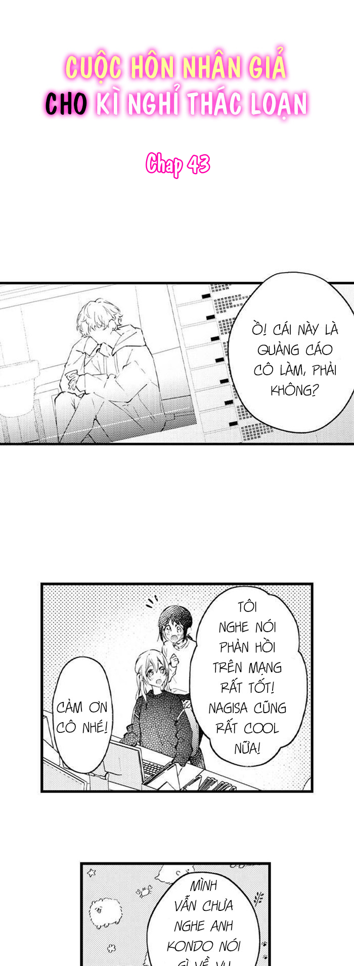 đọc truyện Cuộc Hôn Nhân Giả Cho Kì Nghỉ Thác Loạn Chương 43 ảnh 4 tại Thiên Thai Truyện