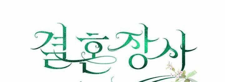 đọc truyện Cuộc Hôn Nhân Vụ Lợi Chương 39.2 ảnh 17 tại Truyện Dạ Ký
