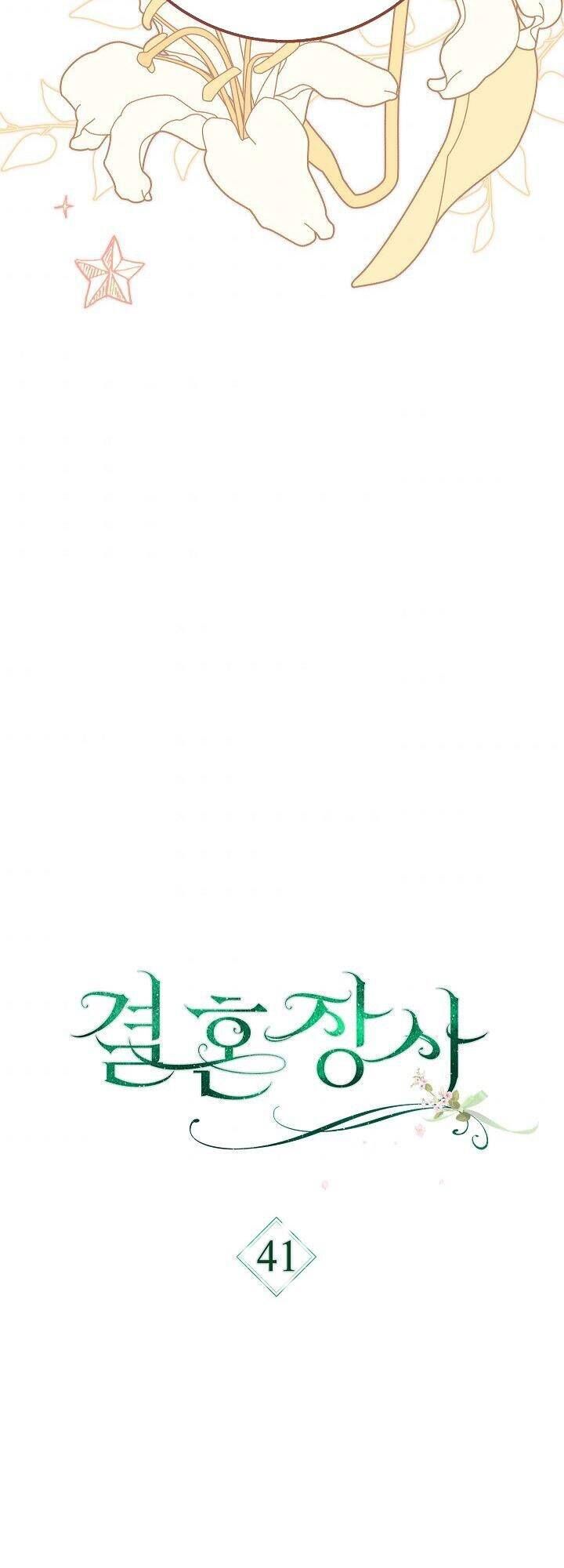 đọc truyện Cuộc Hôn Nhân Vụ Lợi Chương 41.1 ảnh 3 tại Giả Dược