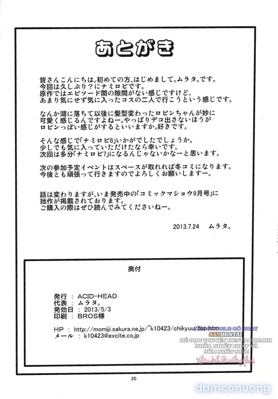 đọc truyện Cuộc Phiêu Lưu Của Nami Và Robin Phần 6 Chương 1 ảnh 22 tại Thiên Thai Truyện