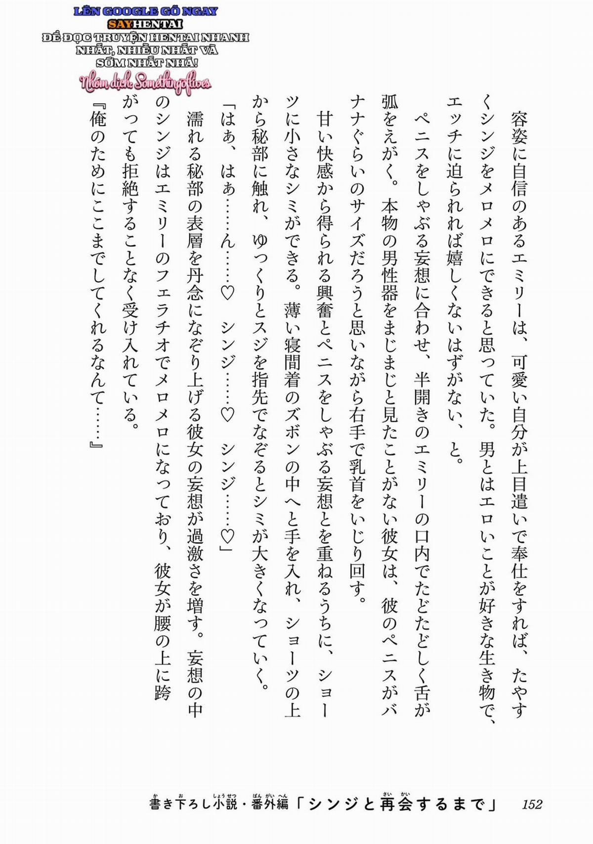 đọc truyện Cuộc Phiêu Lưu Của Phù Thủy Ngoại Tình Tập 3 Chương 0 ảnh 12 tại Thiên Thai Truyện