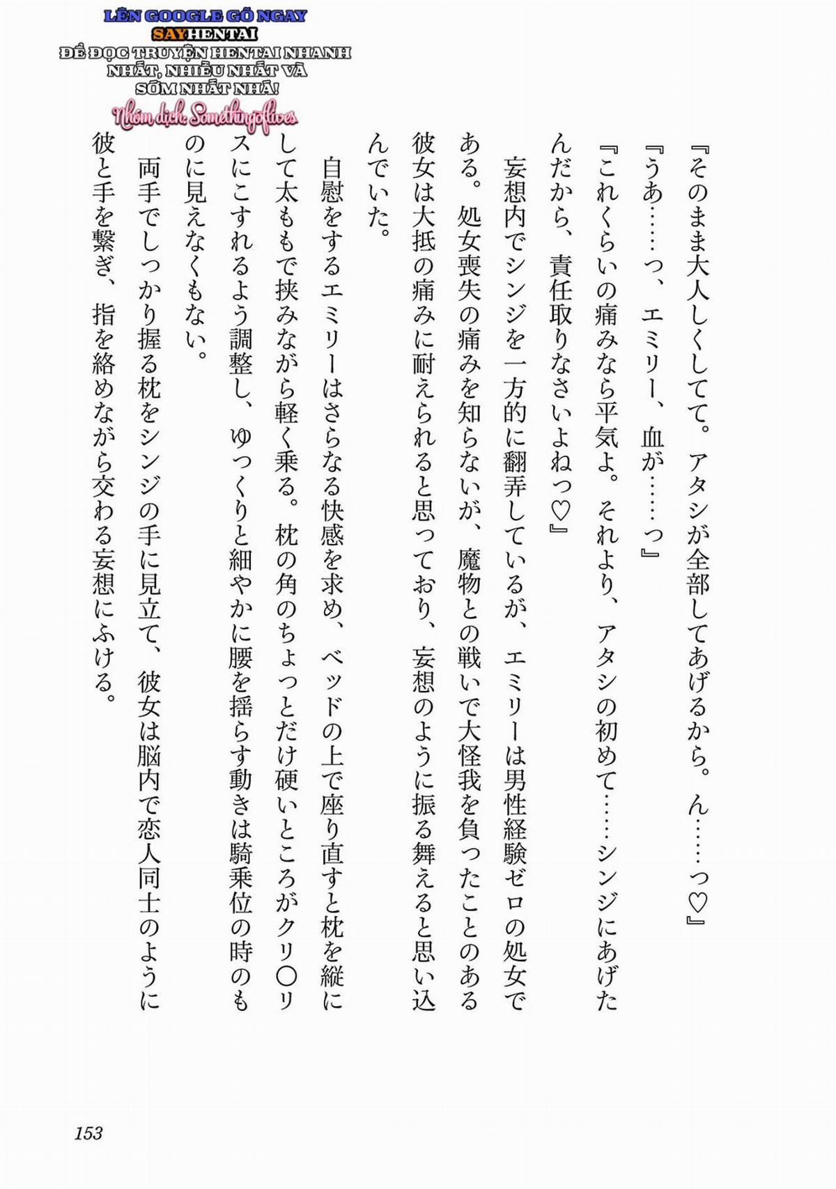 đọc truyện Cuộc Phiêu Lưu Của Phù Thủy Ngoại Tình Tập 3 Chương 0 ảnh 13 tại Thiên Thai Truyện