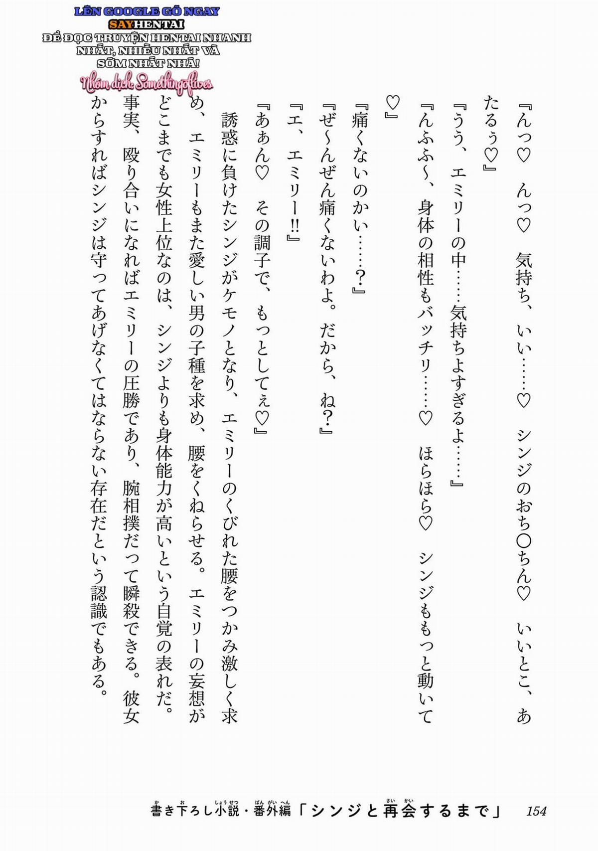 đọc truyện Cuộc Phiêu Lưu Của Phù Thủy Ngoại Tình Tập 3 Chương 0 ảnh 14 tại Thiên Thai Truyện
