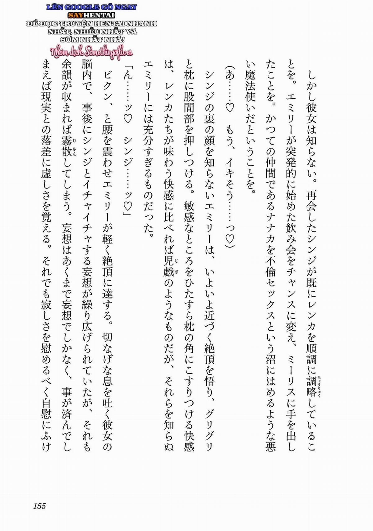 đọc truyện Cuộc Phiêu Lưu Của Phù Thủy Ngoại Tình Tập 3 Chương 0 ảnh 15 tại Thiên Thai Truyện