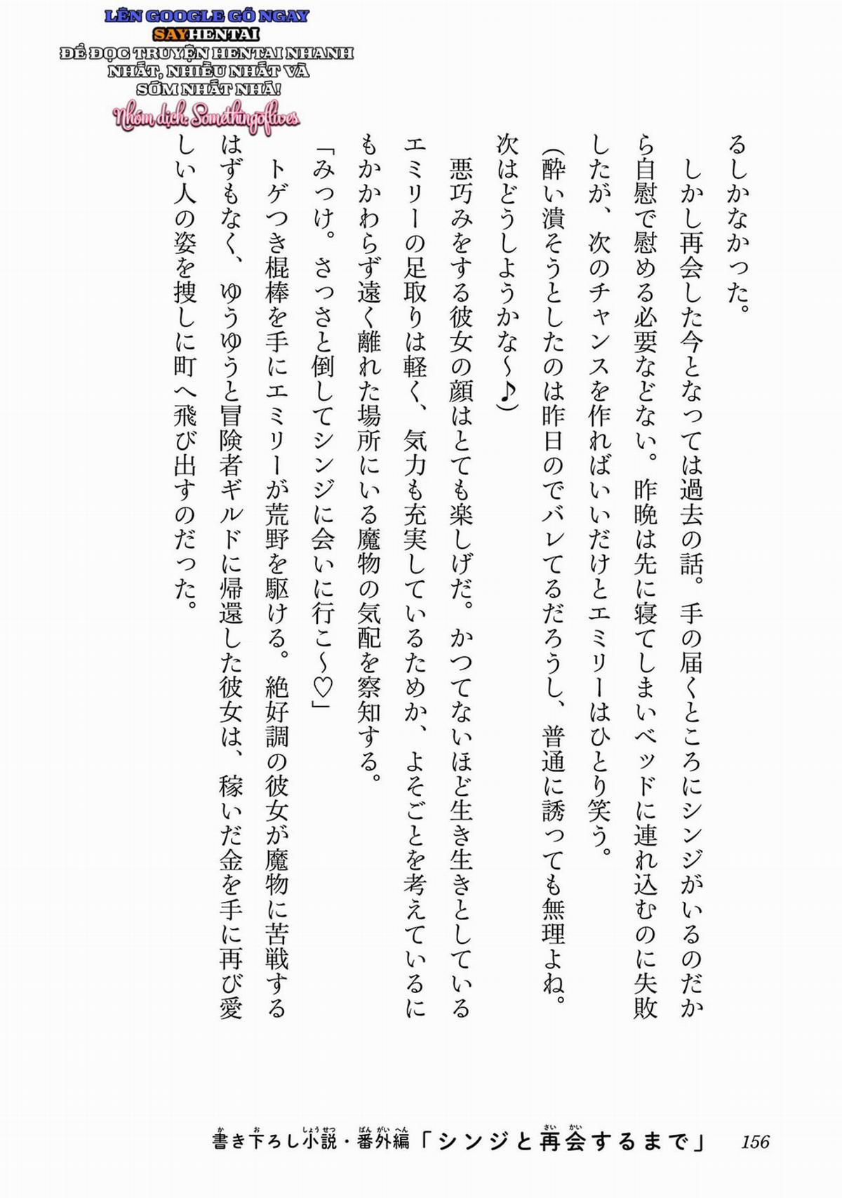 đọc truyện Cuộc Phiêu Lưu Của Phù Thủy Ngoại Tình Tập 3 Chương 0 ảnh 16 tại Thiên Thai Truyện