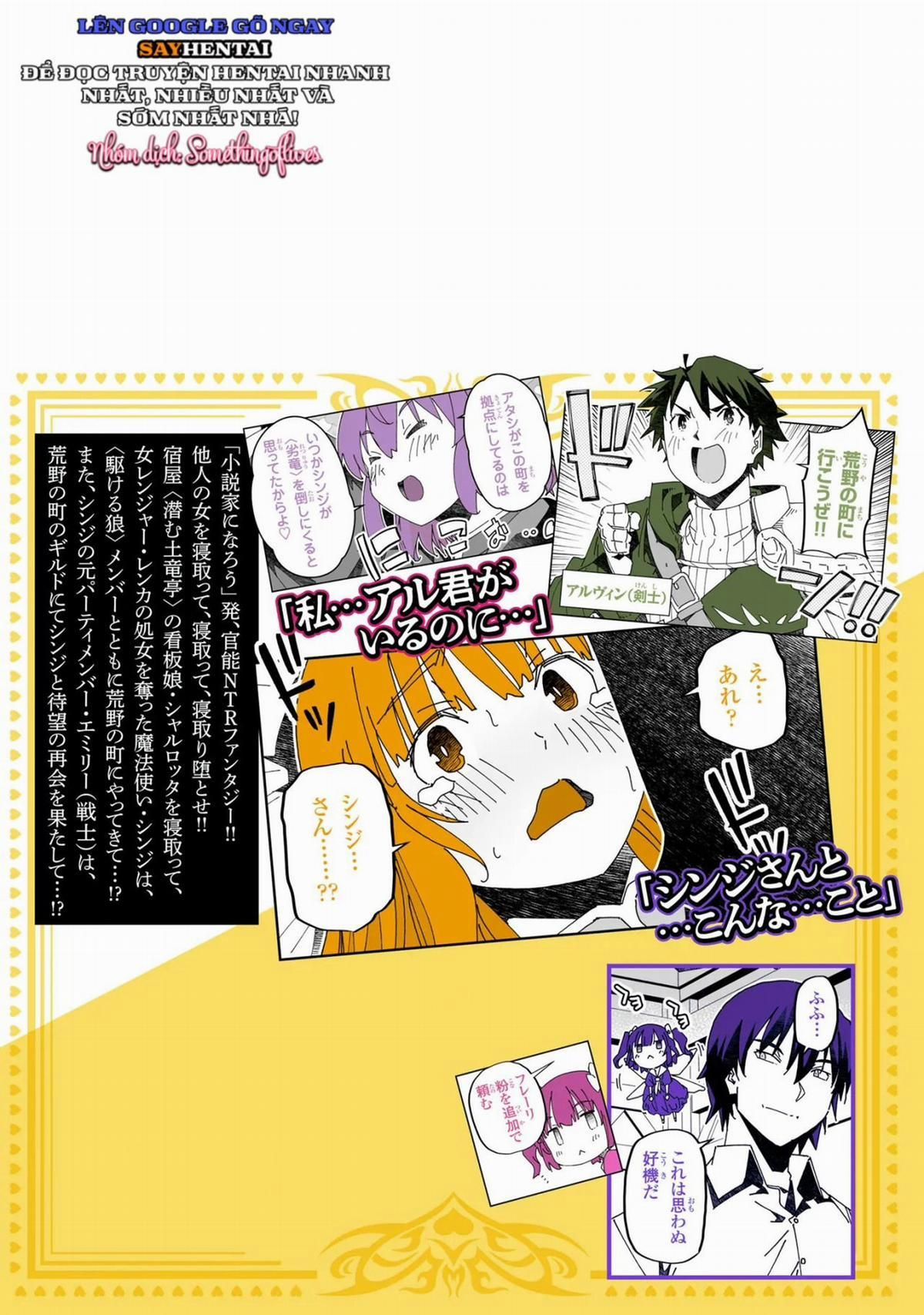 đọc truyện Cuộc Phiêu Lưu Của Phù Thủy Ngoại Tình Tập 3 Chương 0 ảnh 22 tại Thiên Thai Truyện